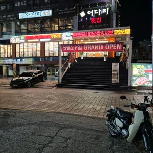 편편집 리뷰 사진