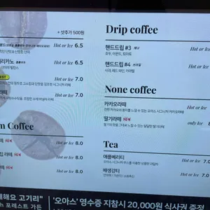 오아스 리뷰 사진