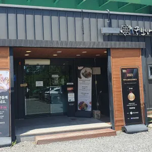 국보반상 리뷰 사진