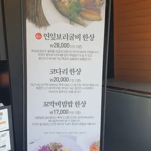 국보반상 리뷰 사진