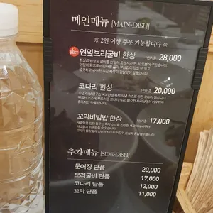 국보반상 리뷰 사진