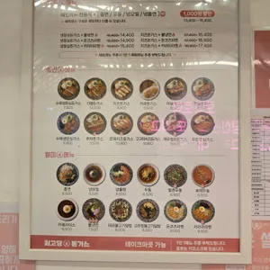 최고당돈가스 리뷰 사진