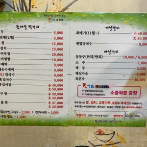 꽃마실 리뷰 사진
