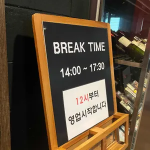 창고43 리뷰 사진