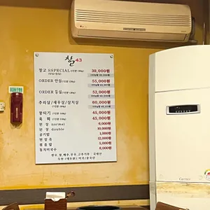 창고43 리뷰 사진