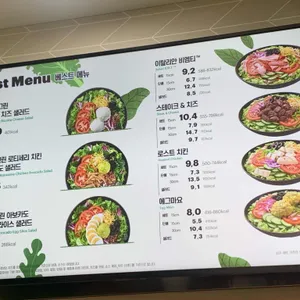 써브웨이 리뷰 사진