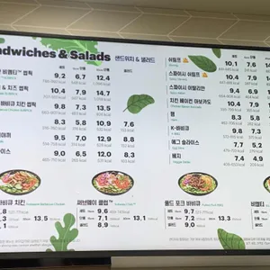 써브웨이 리뷰 사진