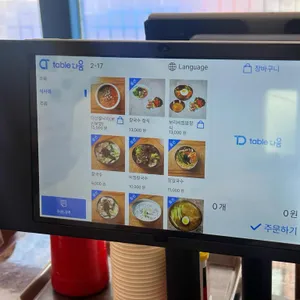 다선칼국수 리뷰 사진