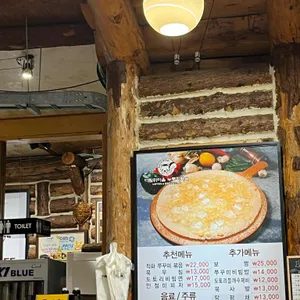 다람쥐마을 누룽지백숙 리뷰 사진
