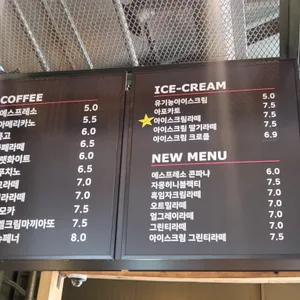 와이어드커피 리뷰 사진