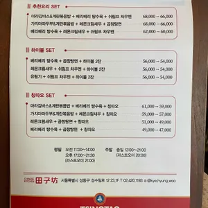 전자방 리뷰 사진