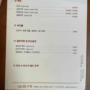 전자방 리뷰 사진