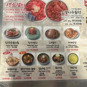 양문 리뷰 사진