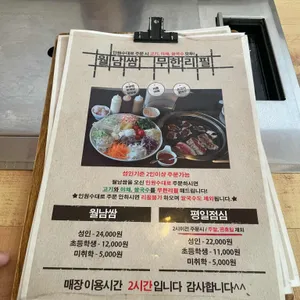 컴포 리뷰 사진