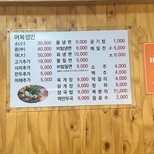 황산냉면 리뷰 사진
