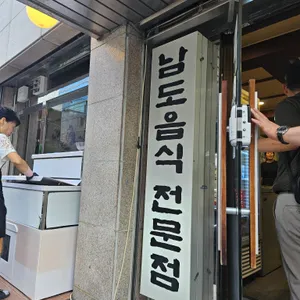 삼호 짱뚱이 리뷰 사진