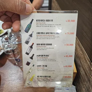 삼호 짱뚱이 리뷰 사진