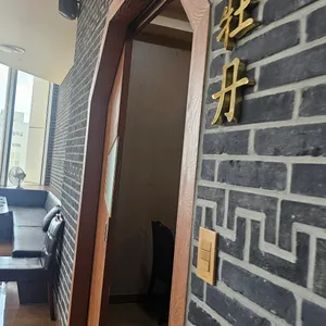 베이징 리뷰 사진