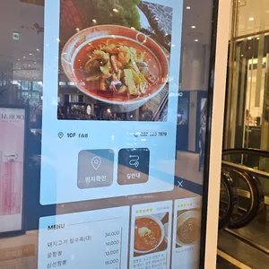 베이징 리뷰 사진