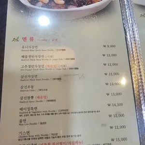 베이징 리뷰 사진
