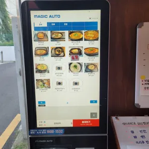 델리 리뷰 사진