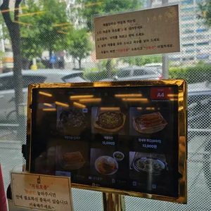 복많네해물칼국수 리뷰 사진