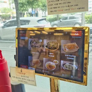 복많네해물칼국수 리뷰 사진