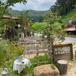 서동리 리뷰 사진