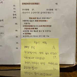 아카보시 리뷰 사진