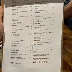 아카보시 리뷰 사진