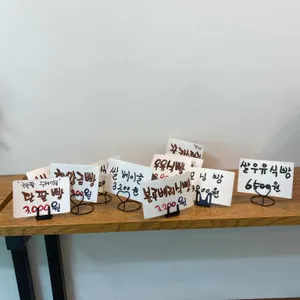 빵순이 리뷰 사진