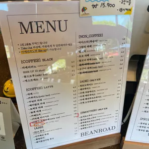빈로드 리뷰 사진