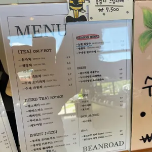 빈로드 리뷰 사진