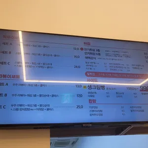 스텔라떡볶이 리뷰 사진