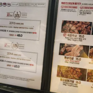 목돈72 리뷰 사진
