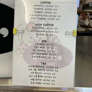 베이크꼼마 리뷰 사진