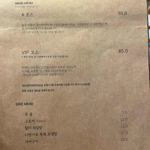 다랑가옥 리뷰 사진