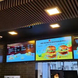 맥도날드  리뷰 사진