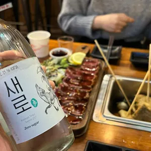 철길부산집 사진