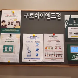 스타벅스 리뷰 사진