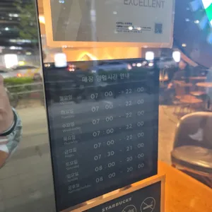 스타벅스  리뷰 사진
