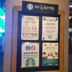 스타벅스 리뷰 사진