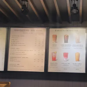 스타벅스 리뷰 사진