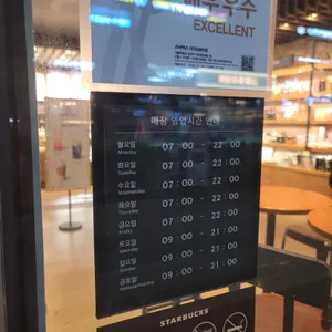 스타벅스 리뷰 사진