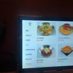 도깨비집 리뷰 사진