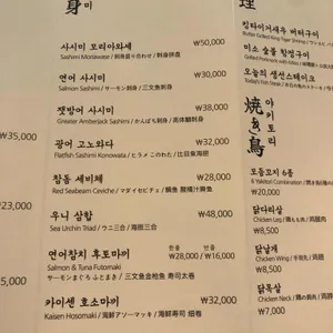 제임스백 리뷰 사진
