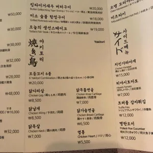 제임스백 리뷰 사진