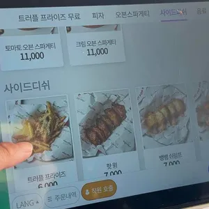 도우개러지 리뷰 사진