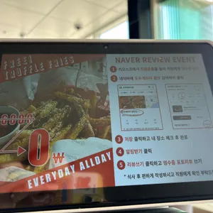 도우개러지 리뷰 사진