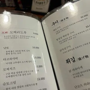 경성상회 리뷰 사진